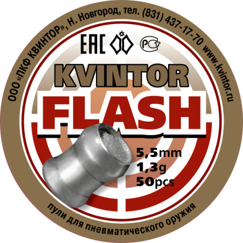 Śrut Flash Kvintor 50 szt. 5,5 mm