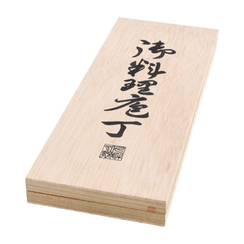 Zestaw noży kuchennych Satake Megumi Classic Santoku / Classic Nakiri