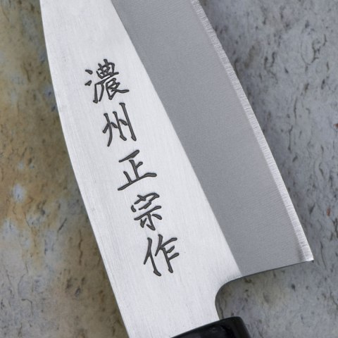 Satake Megumi 420J2 Nóż Ajikiri 9 cm