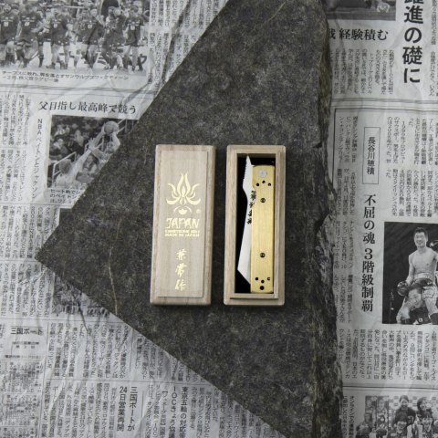 Mcusta Zanmai Beyond Aogami Super Nóż Szefa kuchni 21 cm