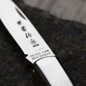 Tamahagane Bamboo VG-5 Nóż Nakiri 18 cm