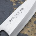 Sakai Takayuki Urushi VG-10 Saiseki Nóż Kengata 19 cm