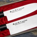 Satake Cutlery Mfg Misaki Zestaw 2 noży w drewnianym pudełku